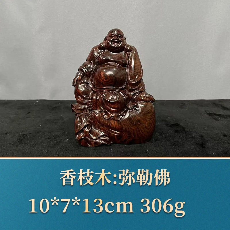 44017 弥勒佛 香枝木