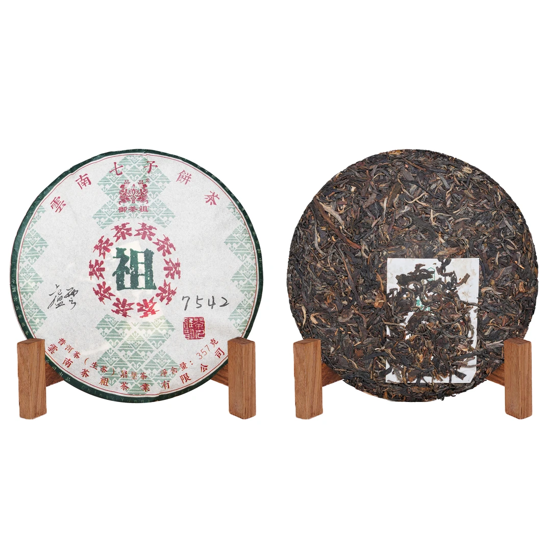 2014年御茶祖卢云亲制7542配方千年古树版普洱生茶357g