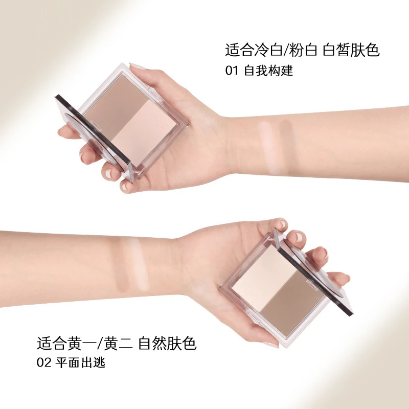 法国官方大牌正品修容盘高光眼影鼻影阴影一体盘细腻提亮修容定妆