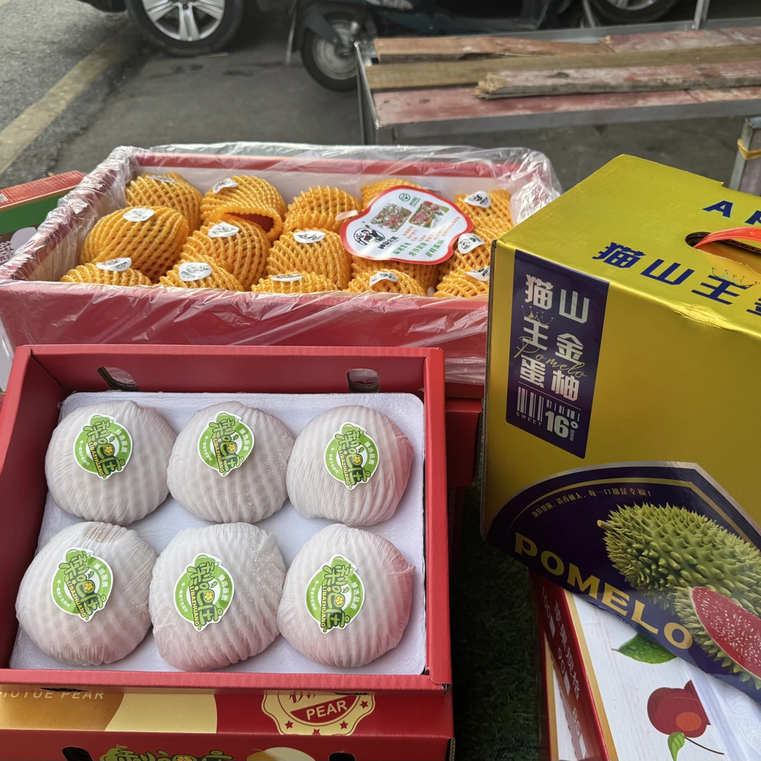 中秋三件套南昌同城小时达配送苹果秋月梨金丹柚子江西省