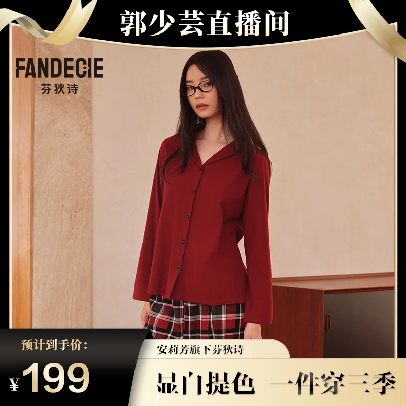 【芸姐专属】安莉芳芬狄诗新款睡衣可外穿女款家居服FLW0471