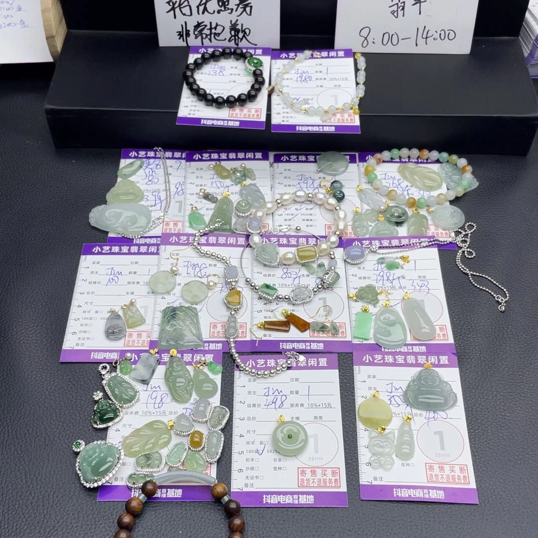 翡翠银S925镶嵌戒指吊坠
