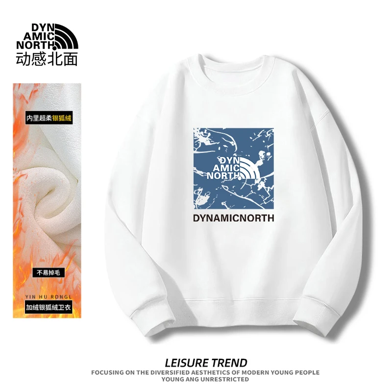 动感北面2024新款爆款秋冬长袖卫衣男潮流加绒加厚上衣情侣打底衫