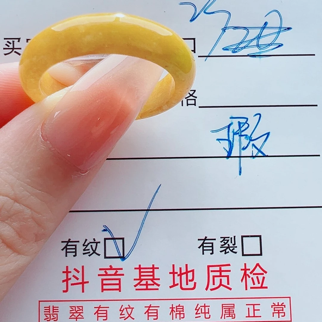 未镶嵌戒指翡翠戒圈