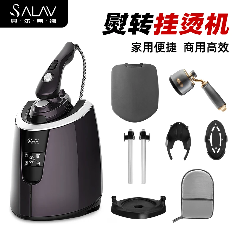 SALAV/贝尔莱德六件套熨挂烫机紫罗兰+毛球修剪器+ 挂钩+防烫手套
