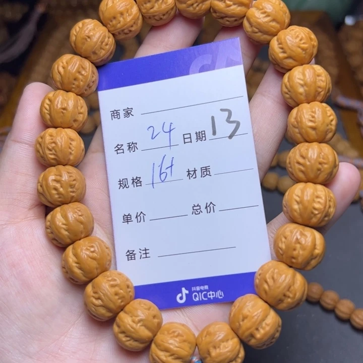 手串猴头核桃猴头