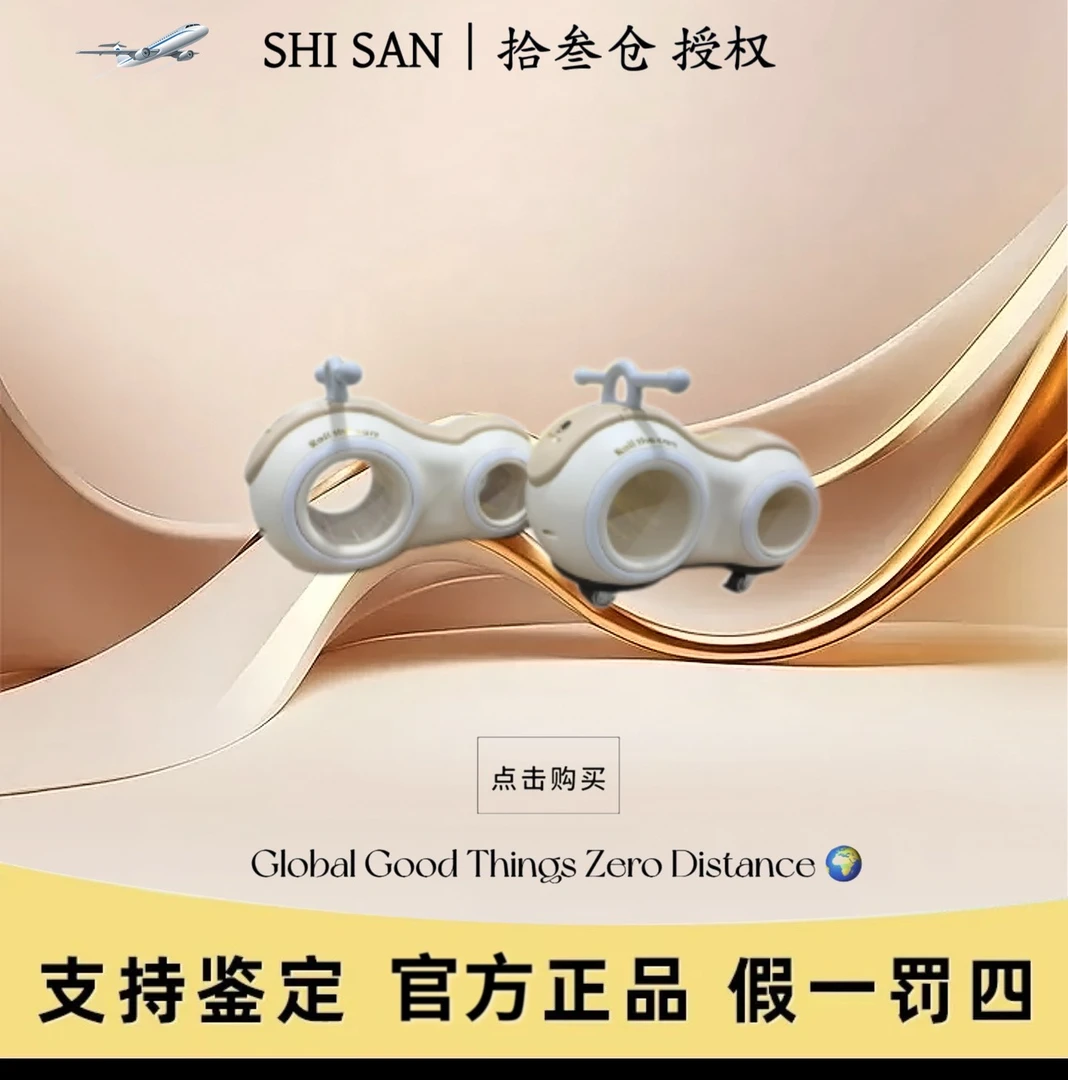 【升级款】花生车扭扭车滑行车儿童1一3岁婴儿男女溜溜妞妞车非花洒