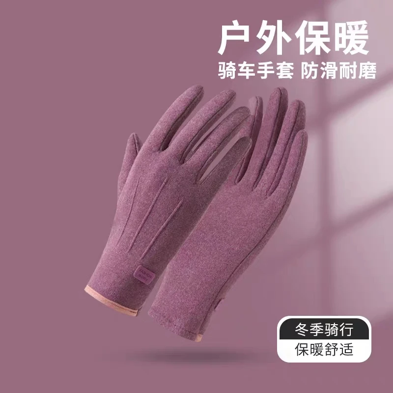 【秋冬新品】冬季手套女加绒加厚户外骑行防风防寒触屏手套保暖搭子