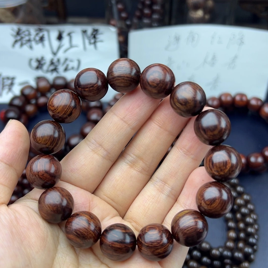 木海南红降1.5福利款