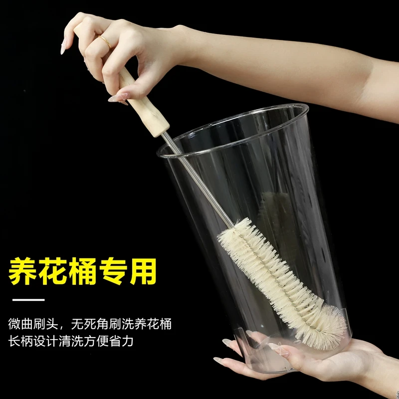 养花桶专用清洁刷子加长手柄不脏手长效去污无死角软毛刷