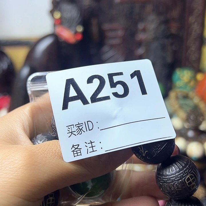 花***叔非洲紫檀（红花梨）251