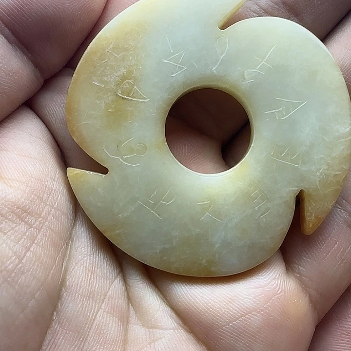 听***路未镶嵌吊坠(不含链)玛瑙/玉髓