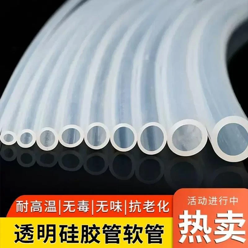 1.2牛筋管内径12-32mm塑料水管透明软管pvc防冻防晒加厚一分