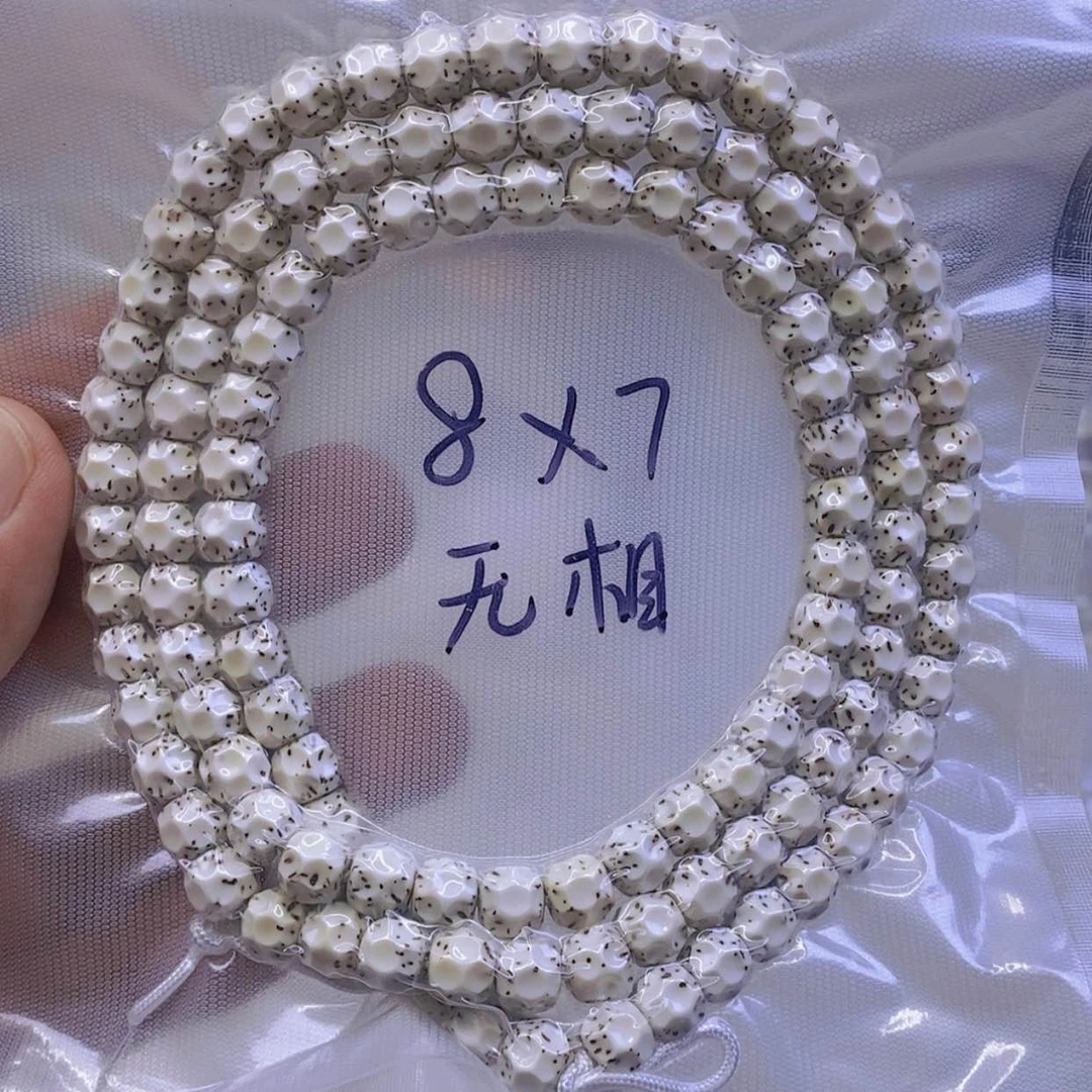 【闪购商品】星月菩提手串星月