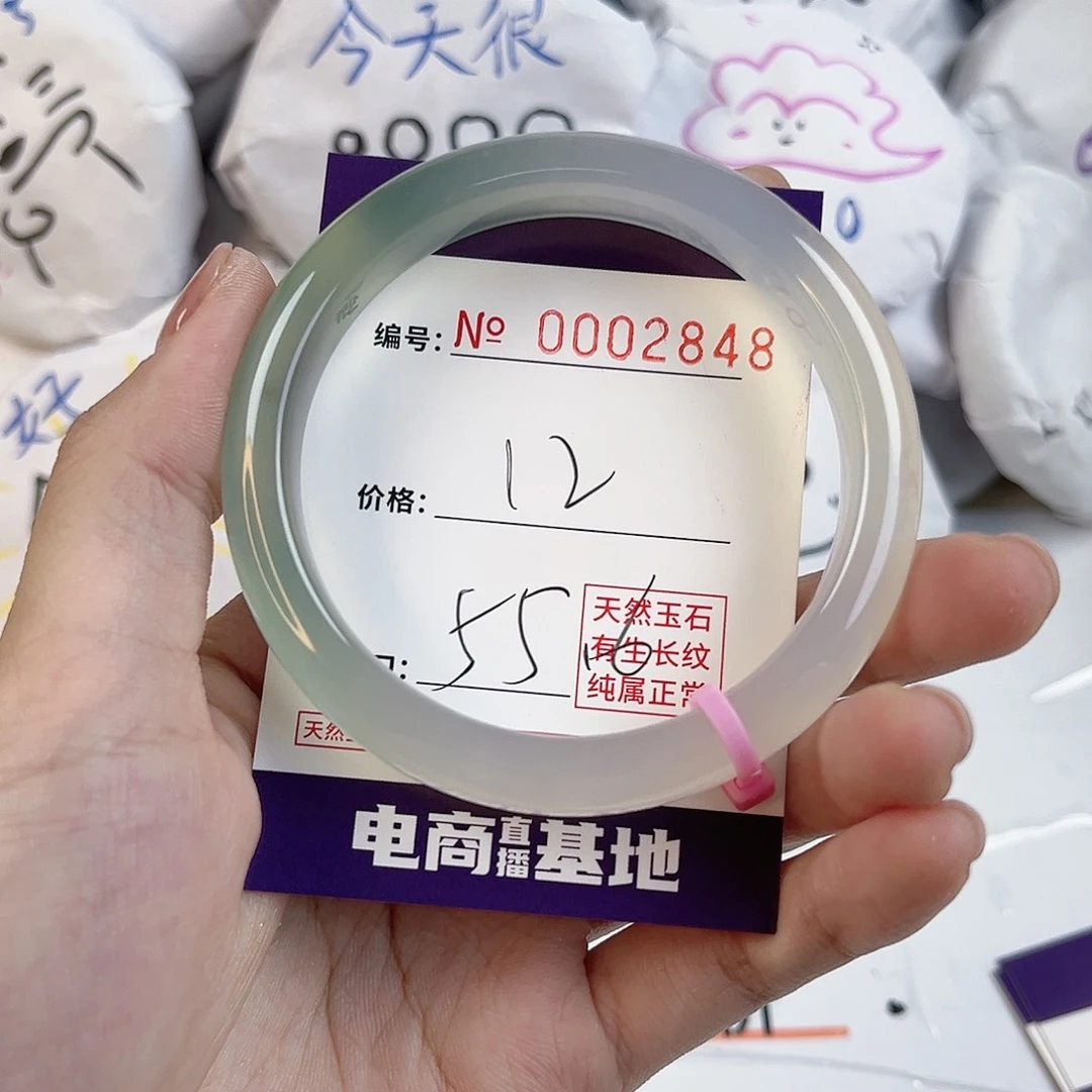 玛瑙/玉髓手镯足银镶嵌2848