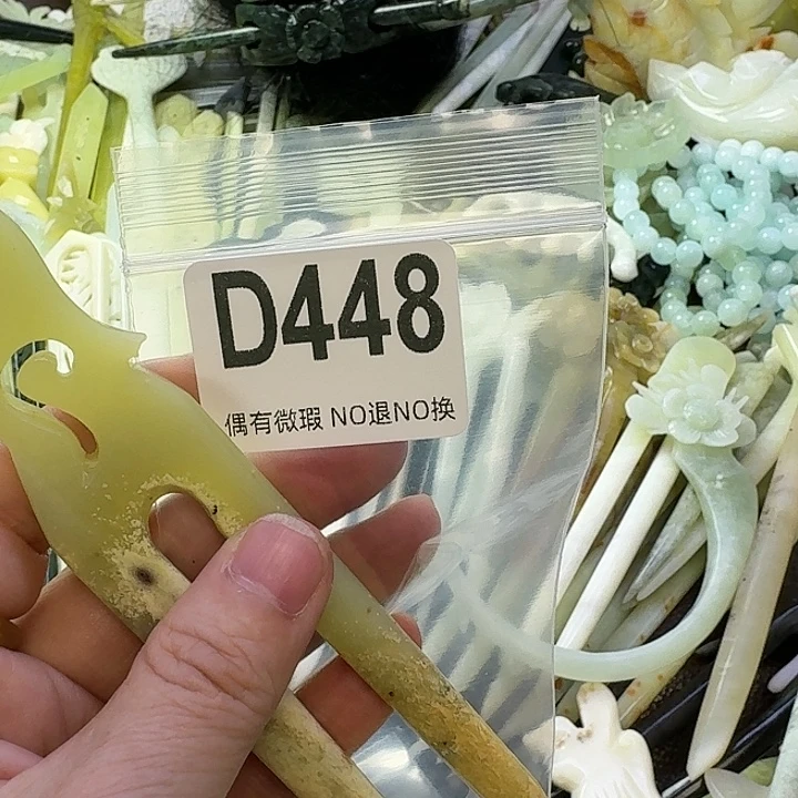 元***圆蛇纹石玉合金发饰