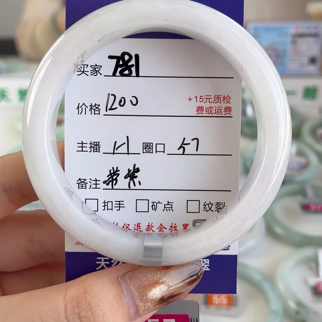 翡翠未镶嵌手镯57