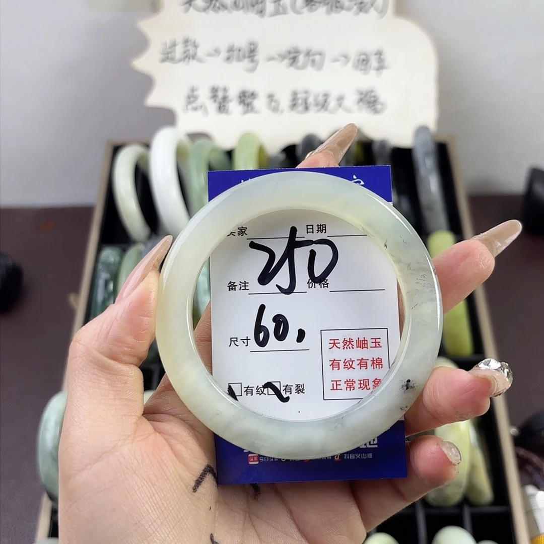 蛇纹石玉手镯未镶嵌。**，