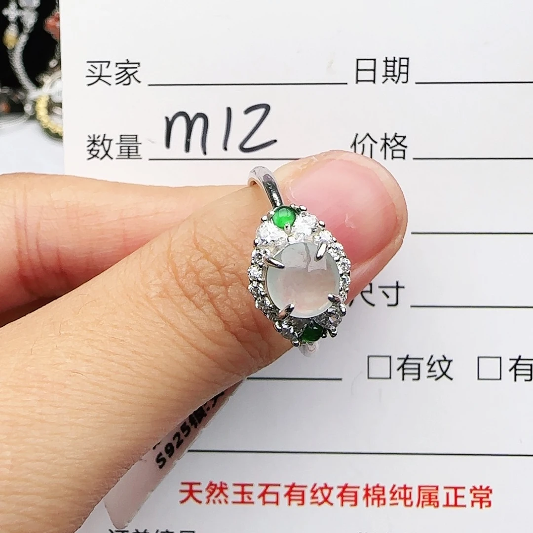 银S925镶嵌戒指翡翠戒指