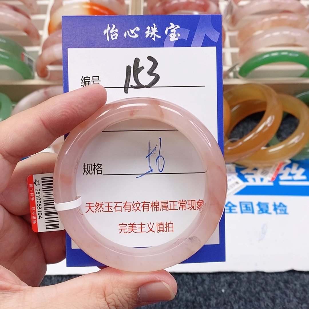 石英质玉（金丝玉）未镶嵌手镯