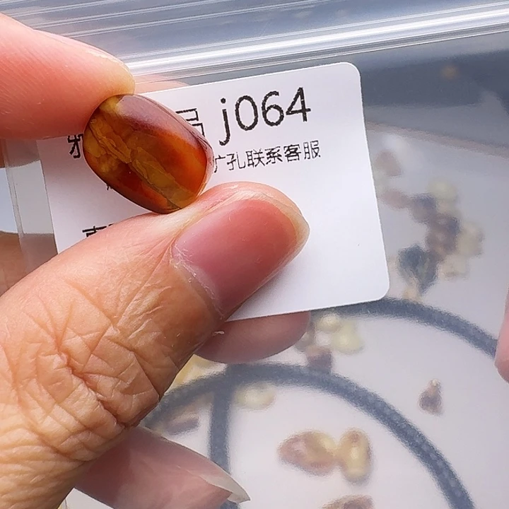 琥珀未镶嵌裸石琥珀