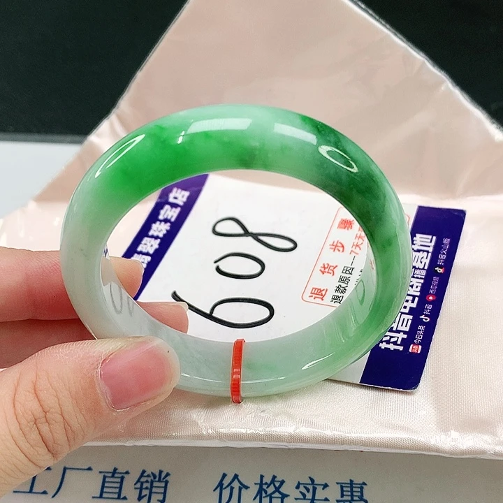 未镶嵌手镯（贵妃镯）翡翠翡翠