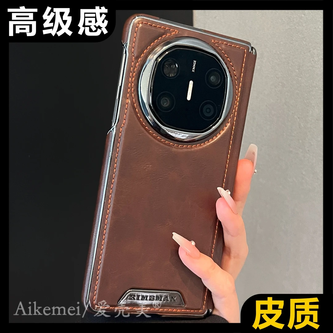适用华为mateX6折叠屏手机壳MateX5典藏版纯色皮质matex3中轴保护