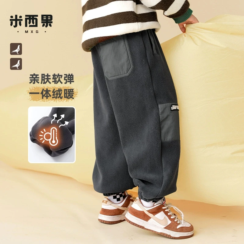 米西果男童双面奥利绒裤子秋冬款2024新款儿童中大童装休闲运动裤