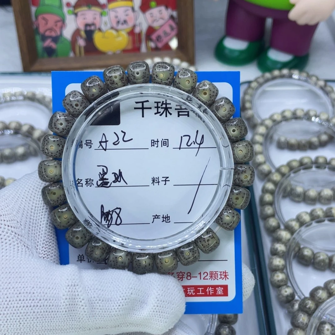 星月菩提手串22墨冰