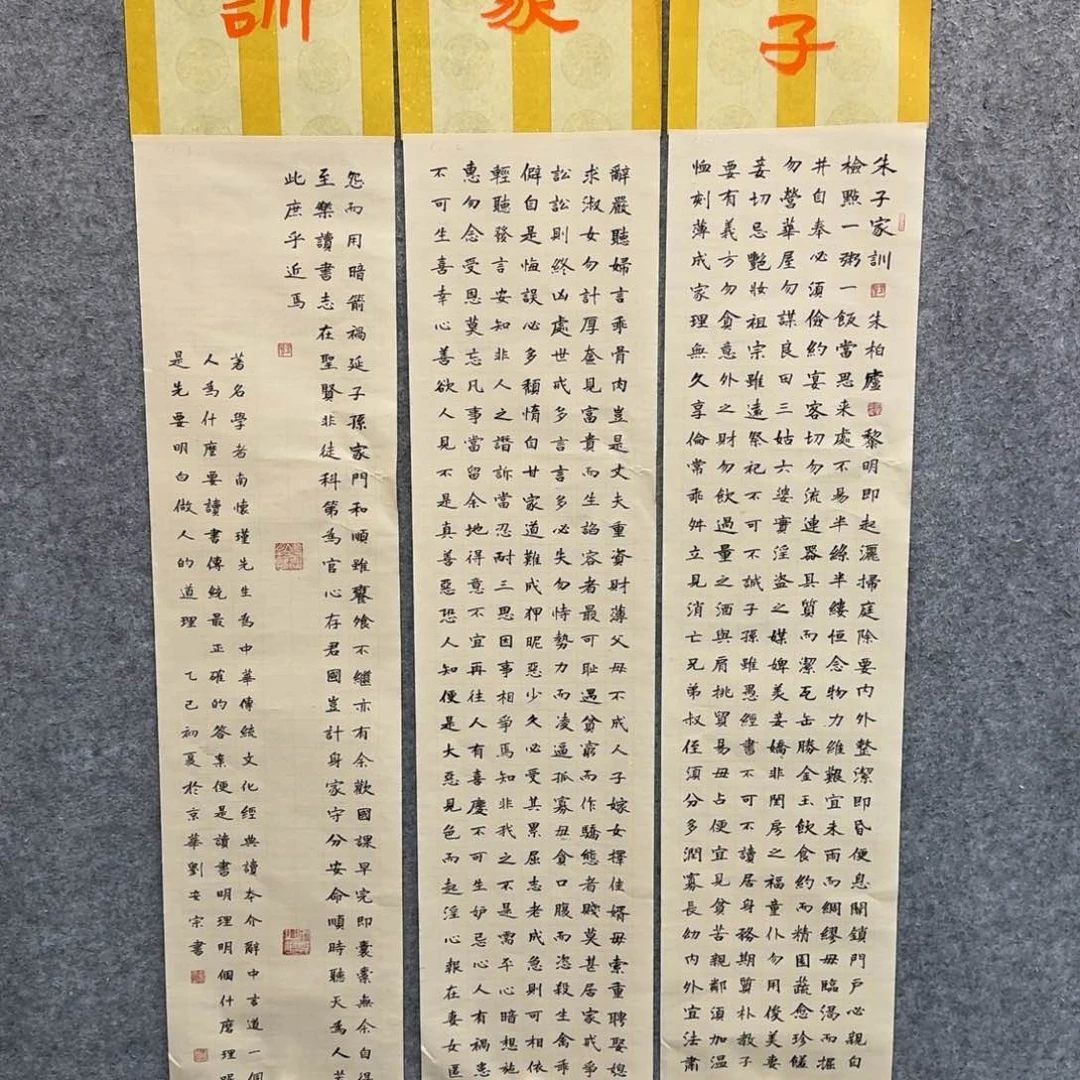 书法书法作品LAZ老师