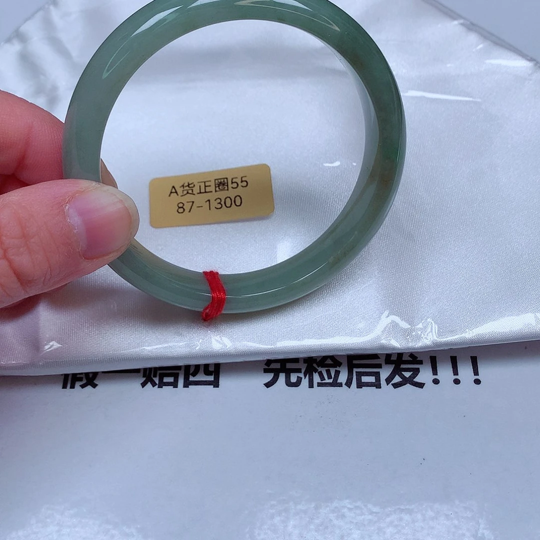 翡翠手镯未镶嵌87号