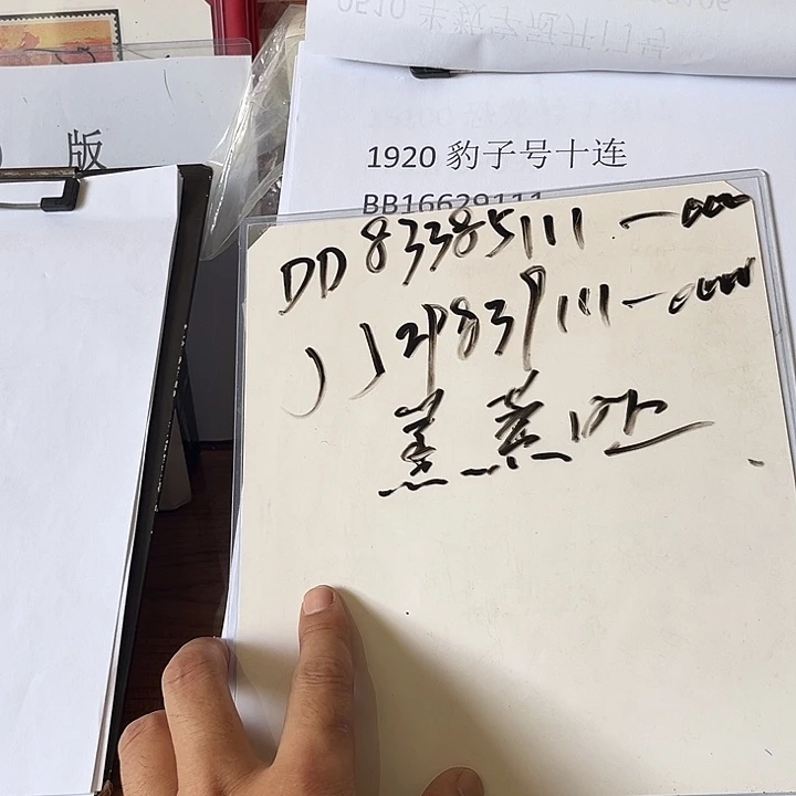 蒸***上1920两个双冠出货了