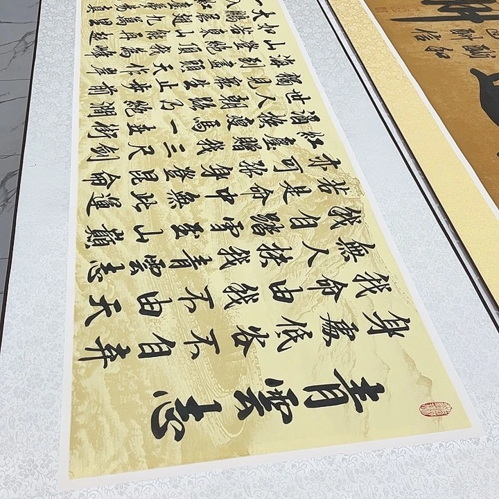 书法青云志全文卷轴220✖️60厘米