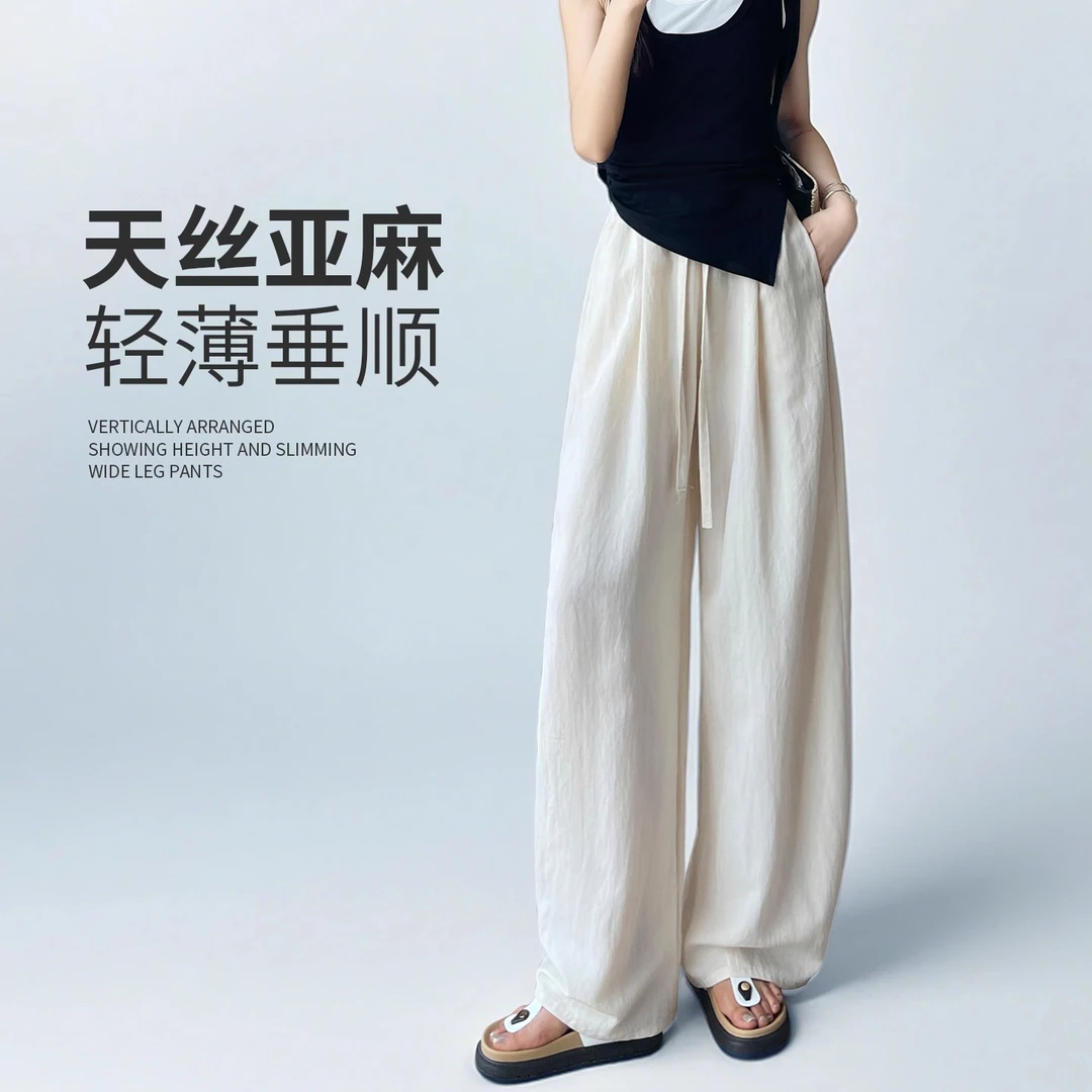 天丝亚麻弯刀裤女百搭老钱风慵懒风薄款奶芙垂感夏季韩版阔腿裤子