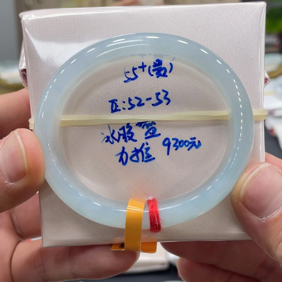 未镶嵌手镯翡翠翡翠