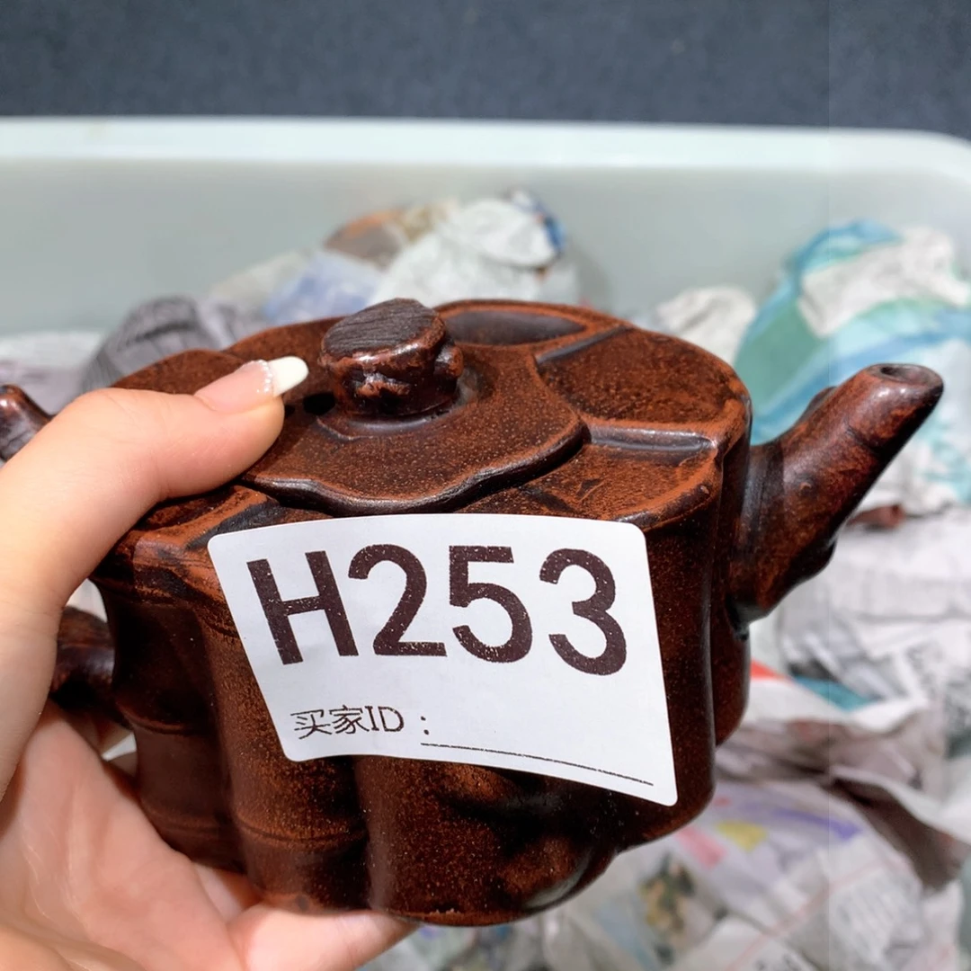 紫砂茶壶紫砂茶壶253