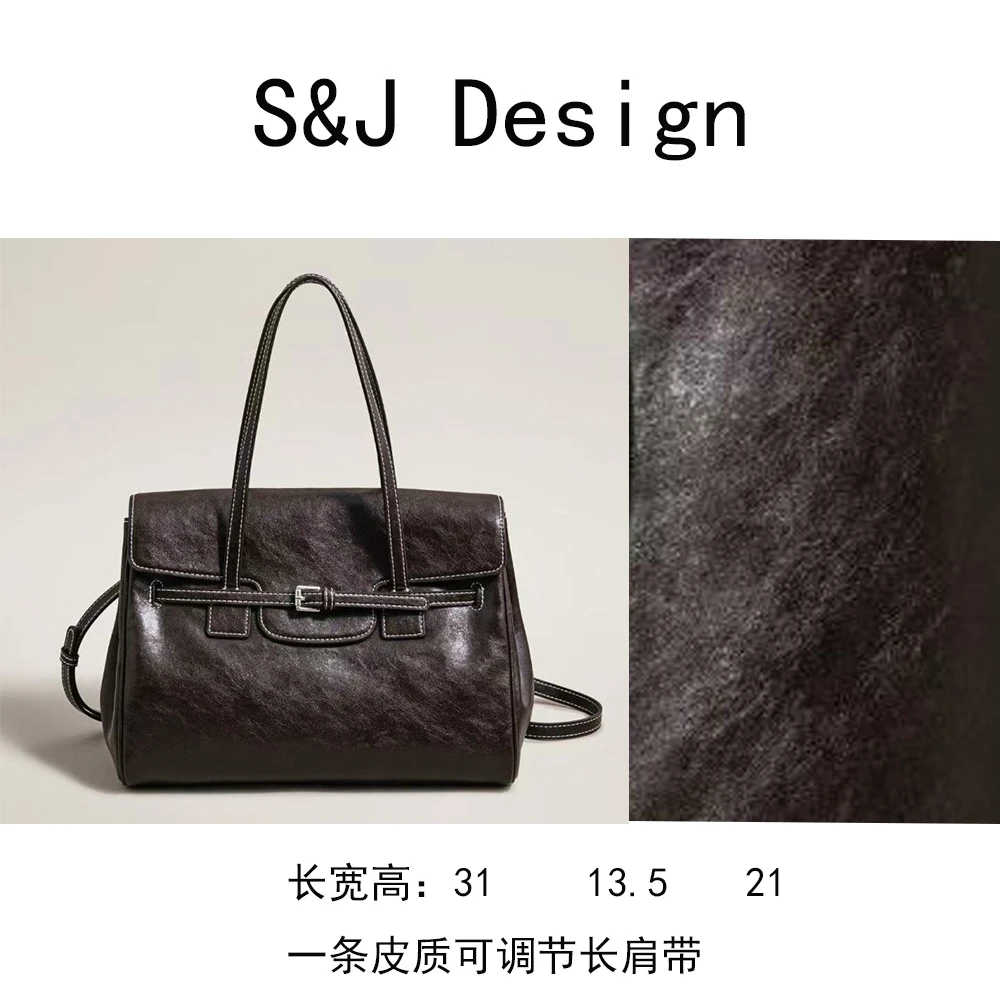 【苏苏】SK-92835-咖啡轻奢女士时尚新款单肩包斜挎包