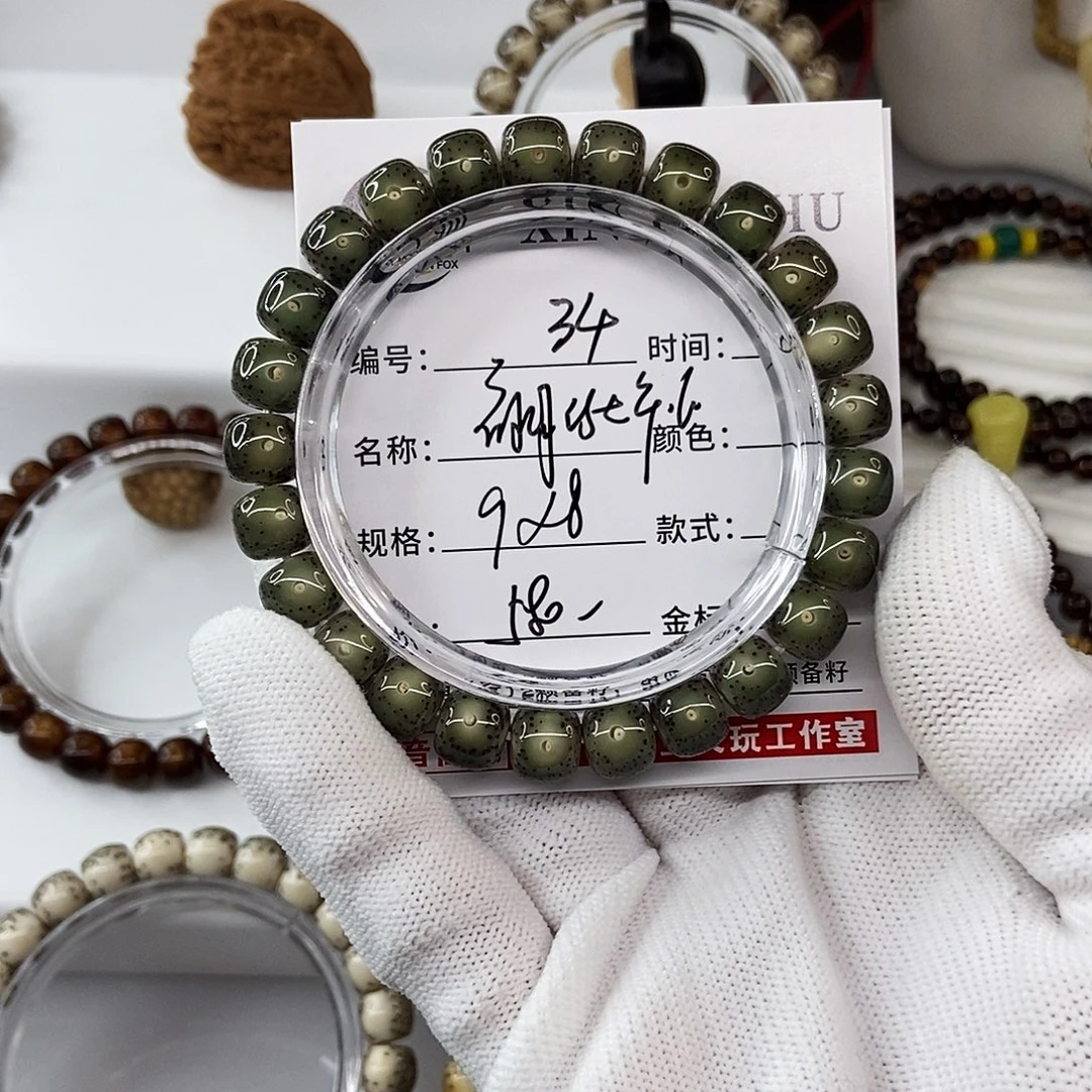 星月菩提手串9祖母绿大牛眼牛毛星34