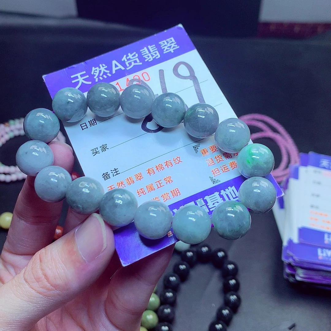 翡翠未镶嵌毛衣链