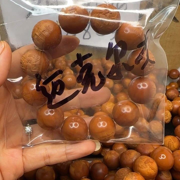 迈***龙手串/手链橄榄核橄榄哥手串
