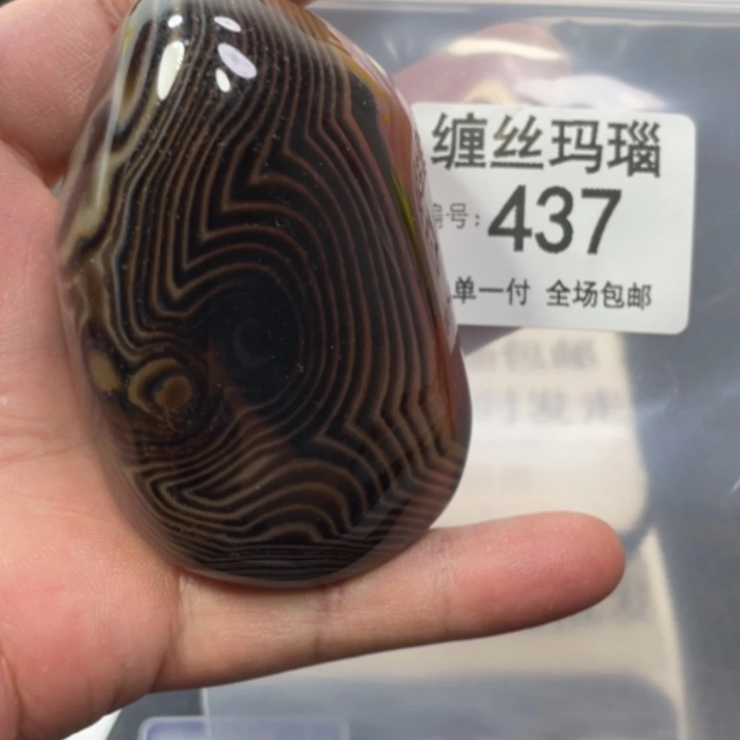 【闪购商品】玛瑙/玉髓颈饰未镶嵌