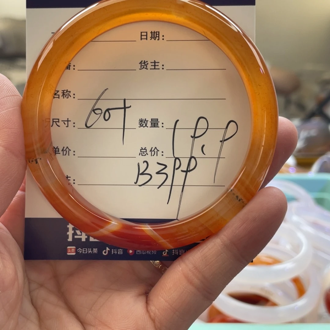 玛瑙/玉髓手镯未镶嵌