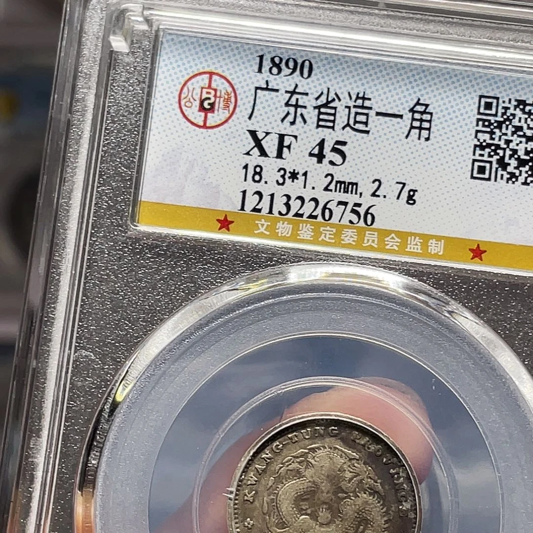 ****森银如图所说的一个