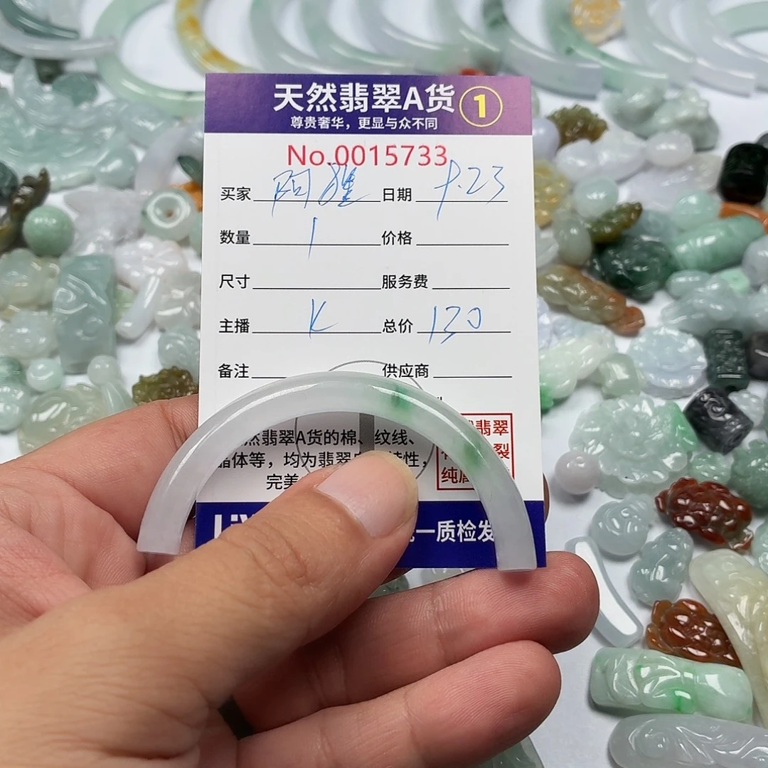 坊***狸裸石翡翠35677888