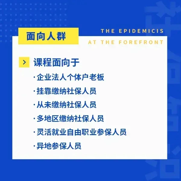 天天人力资源服务