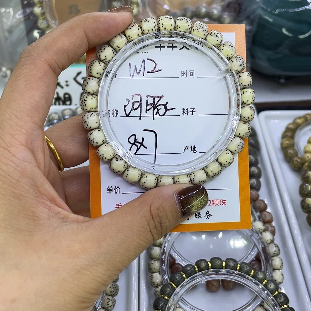 吊坠星月菩提W河豚12