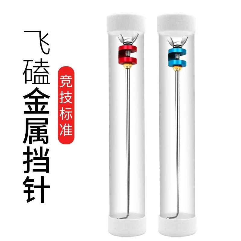 钓鱼鱼护飞磕挡针合金钓鱼档针大鲫鱼 鱼钓台钓脱钩器脱鱼摘钩器