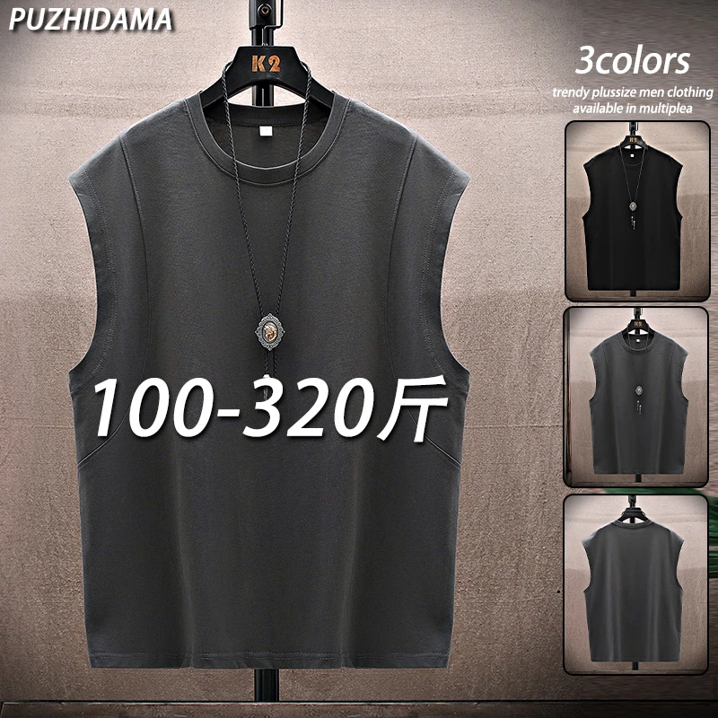 插肩背心男士夏季薄款凉感透气宽松大码300斤运动健身无袖t恤坎肩