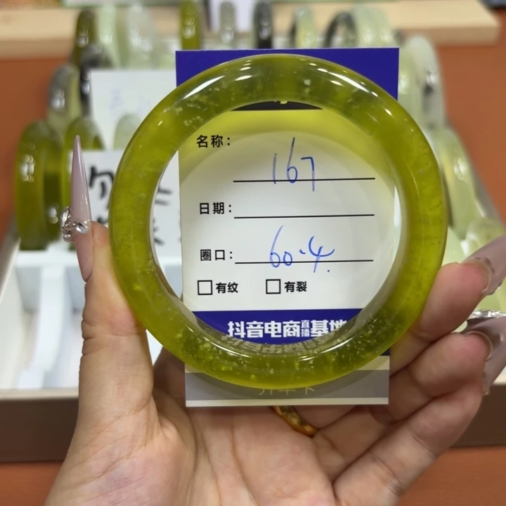 未镶嵌岫玉手镯天然
