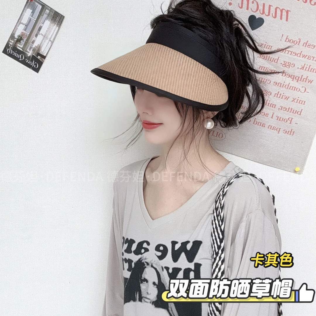 德芬妲三层双面纸草防晒草帽大帽檐空顶帽防晒帽女夏天防紫外线